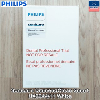 Philips® Sonicare DiamondClean Smart HX9944/11 White ฟิลิปส์ แปรงสีฟันไฟฟ้า หัวแปรงอัจฉริยะ เชื่อมต่อแอปพลิเคชั่นได้