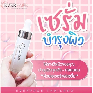 everface serum (เอเวอร์เฟส) เซรั่มบำรุงผิวหน้า ฝ้ากระ สิว หลุมสิว ริ้วรอย รอยดำ ใช้ทาเช้า ก่อนนอน