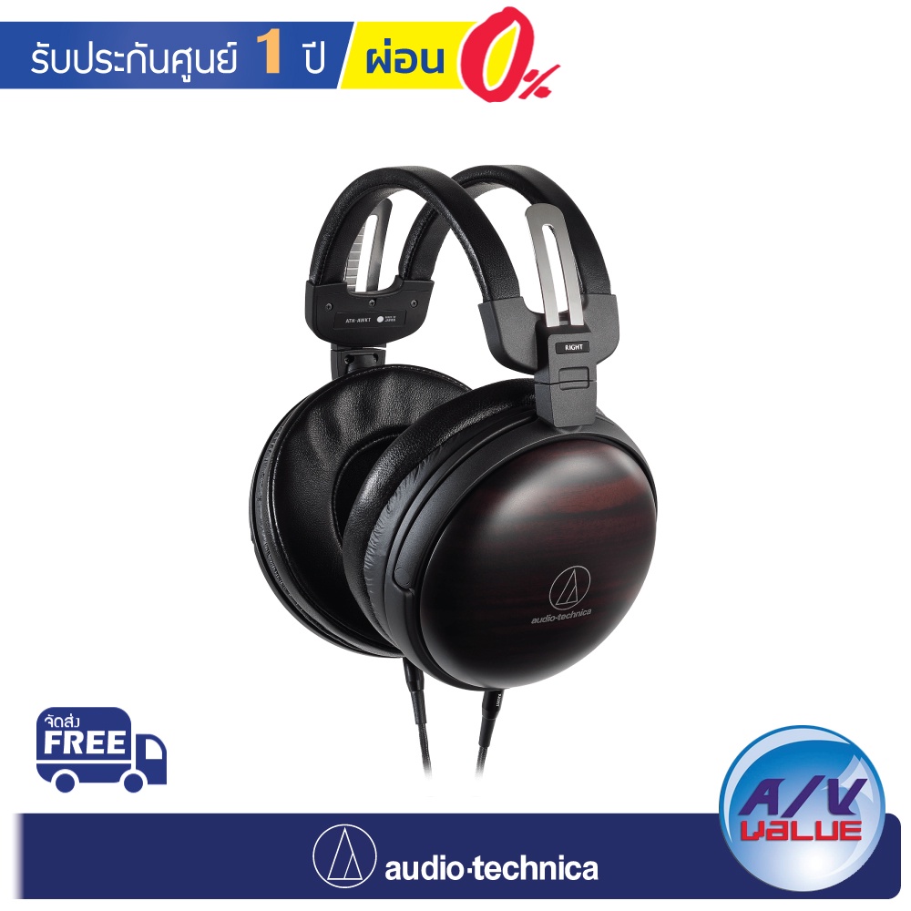 Audio-Technica ATH-AWKT (Kokutan) - Audiophile Closed-back Dynamic Wooden Headphones ** ผ่อน 0% **