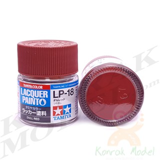 สีทามิย่าสูตรแล็คเกอร์ Tamiya Lacquer paint LP18 Dull red 10ML