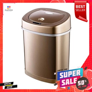 ถังขยะอัจฉริยะ NINESTAR DZT 15 ลิตร สีน้ำตาลทองSMART TRASH CAN NINESTARS DZT 15L GOLDEN BROWN