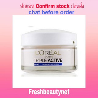 LOREALTriple Active Hydrating Night Cream 24H Hydration - For All Skin Types
Size: 50ml/1.7oz