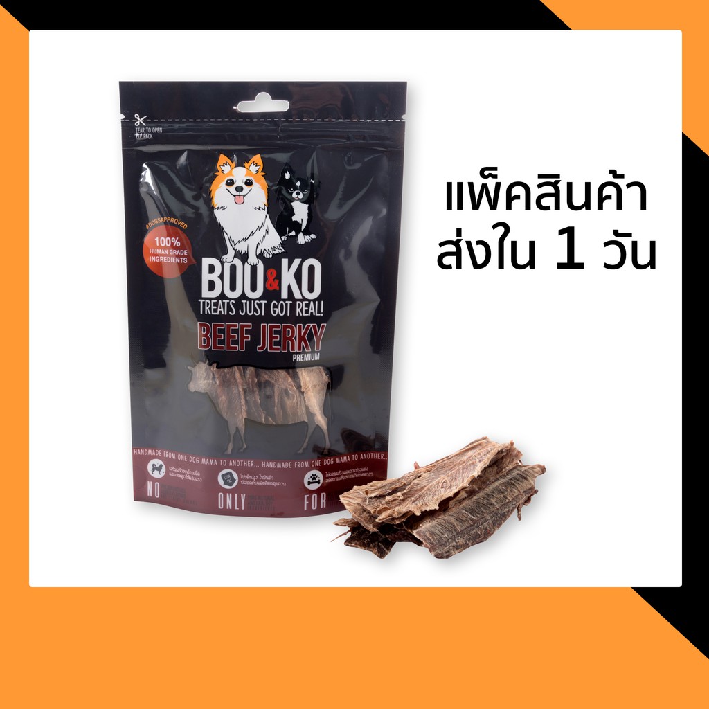 BOO&KO ขนมสุนัข เนื้อวัวอบแห้ง 50 กรัม [6ถุง]