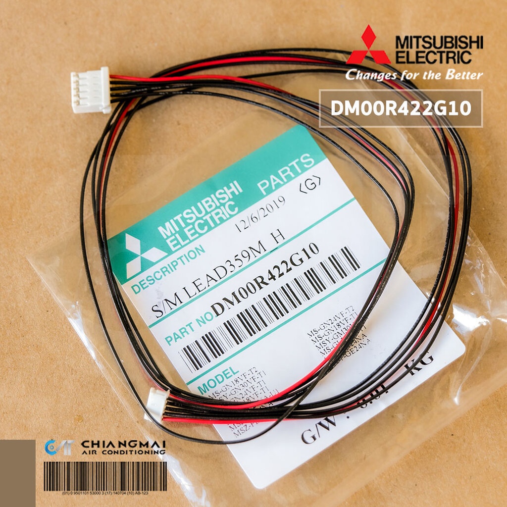 DM00R422G10 (ใช้กับ E22C33303) สายมอเตอร์สวิงแอร์ Mitsubishi Electric สายมอเตอร์สวิงแอร์ มิตซูบิชิ อ