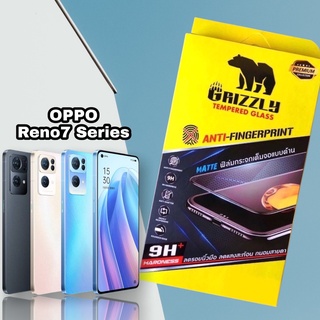 Oppo Reno7 5G ฟิล์มกระจกนิรภัยเต็มจอ แบบด้าน GRIZZLY MATTE FULL FRAME