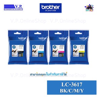 BROTHER LC3617 ของแท้ *คนขายหมึก**VP COM*