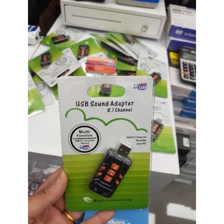 Extermal SOUND USB Virtual 8.1 CC060 ราคาพิเศษ