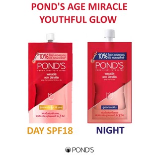 🌟 1 ซอง เซรั่มเนื้อครีม บำรุงหน้า พอนด์ส เอจ มิราเคิล PONDs AGE MIRACLE YOUTHFUL GLOW CREAM 7กรัม