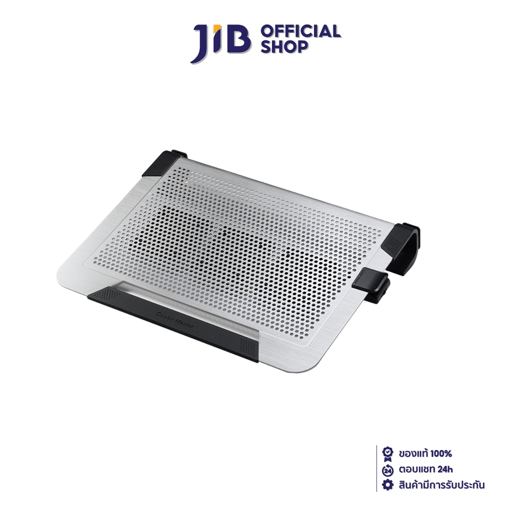 COOLER MASTER COOLING PAD (อุปกรณ์ระบายความร้อนโน้ตบุ๊ค) U3 PLUS jib