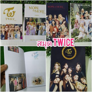 สมุดบาง twice ปกอ่อน มีลาย มีเส้น
สมุดเขียนไซส์ใหญ่

 ราคาเล่มละ 35บาท มีจำนวน 24หน้า
มีเส้น มีลาย