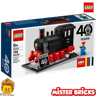 LEGO® Trains 40th Anniversary Set ( Special Edition )