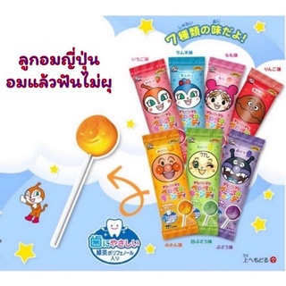 Candy Stick Anpanman อันปังแมน อมยิ้มป้องกันฟันผุ รสผลไม้ จากญี่ปุ่น Exp. 02/2024