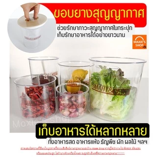 🔥ส่งฟรี🔥 กระปุกสูญญากาศ ทรงกลม Winner (มีให้เลือก7ขนาด) กระปุกพลาสติก กระปุกใส่นมผง โหลสูญญากาศ โหล กระปุกใส่อาหาร