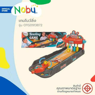 NOBU ของเล่นเกม โบว์ลิ่ง รุ่น OTG0913872 |B|