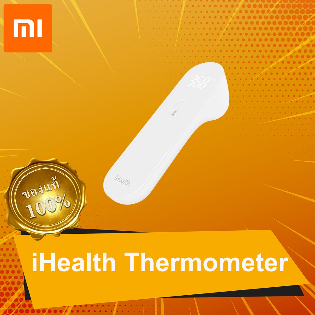 Xiaomi Mi Home iHealth Thermometer เครื่องวัดอุณหภูมิ