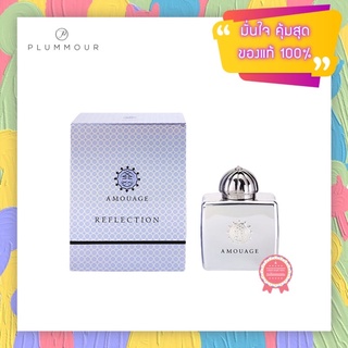 [น้ำหอมแท้แบ่งขาย] Amouage Reflection for Women