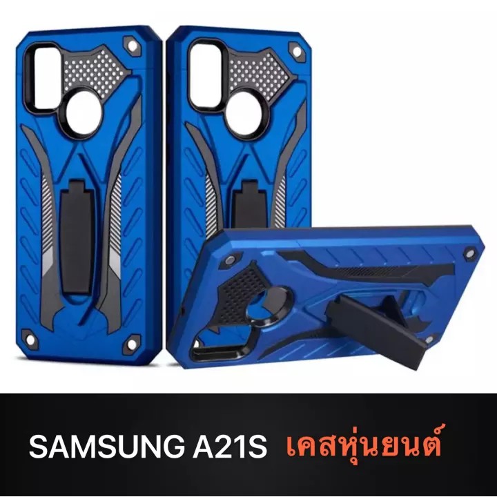 Case Samsung galaxy A21s เคสหุ่นยนต์