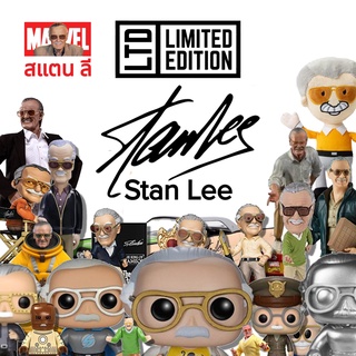 Stan Lee สแตน ลี MARVEL มาร์เวล ลายเซ็น หนังสือการ์ตูน/รูปถ่าย/รูปปั้น/ฟิกเกอร์/ของเล่น Funko POP