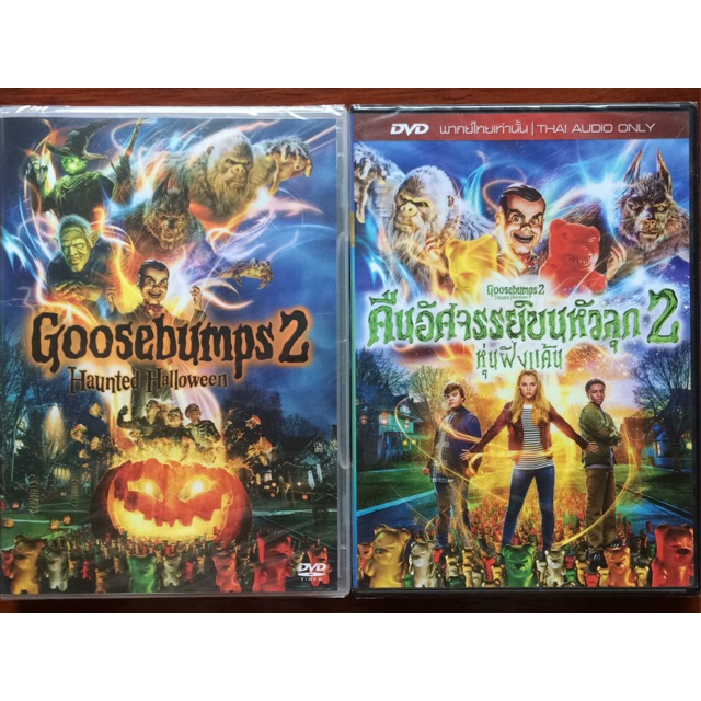 Goosebumps 2: Haunted Halloween (DVD)/คืนอัศจรรย์ขนหัวลุก 2: หุ่นฝังแค้น (ดีวีดีแบบ 2 ภาษา หรือ แบบพากย์ไทยเท่านั้น)