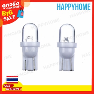 หลอดไฟ LED ในรถยนต์ (2 ชิ้น) C11-9000591 Car LED Light Bulb (2pcs)