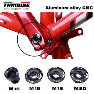 ฝาปิดขาจานจักรยาน THAIBIKE M15 M18 M20 อลูมิเนียม CNC