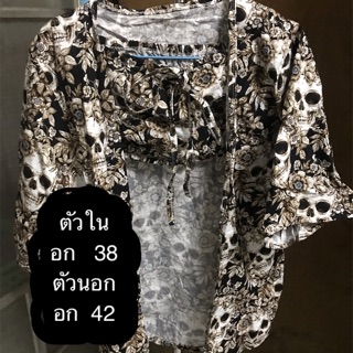 เช็ตเกาะอกเสื้อคลุม (มือ2)