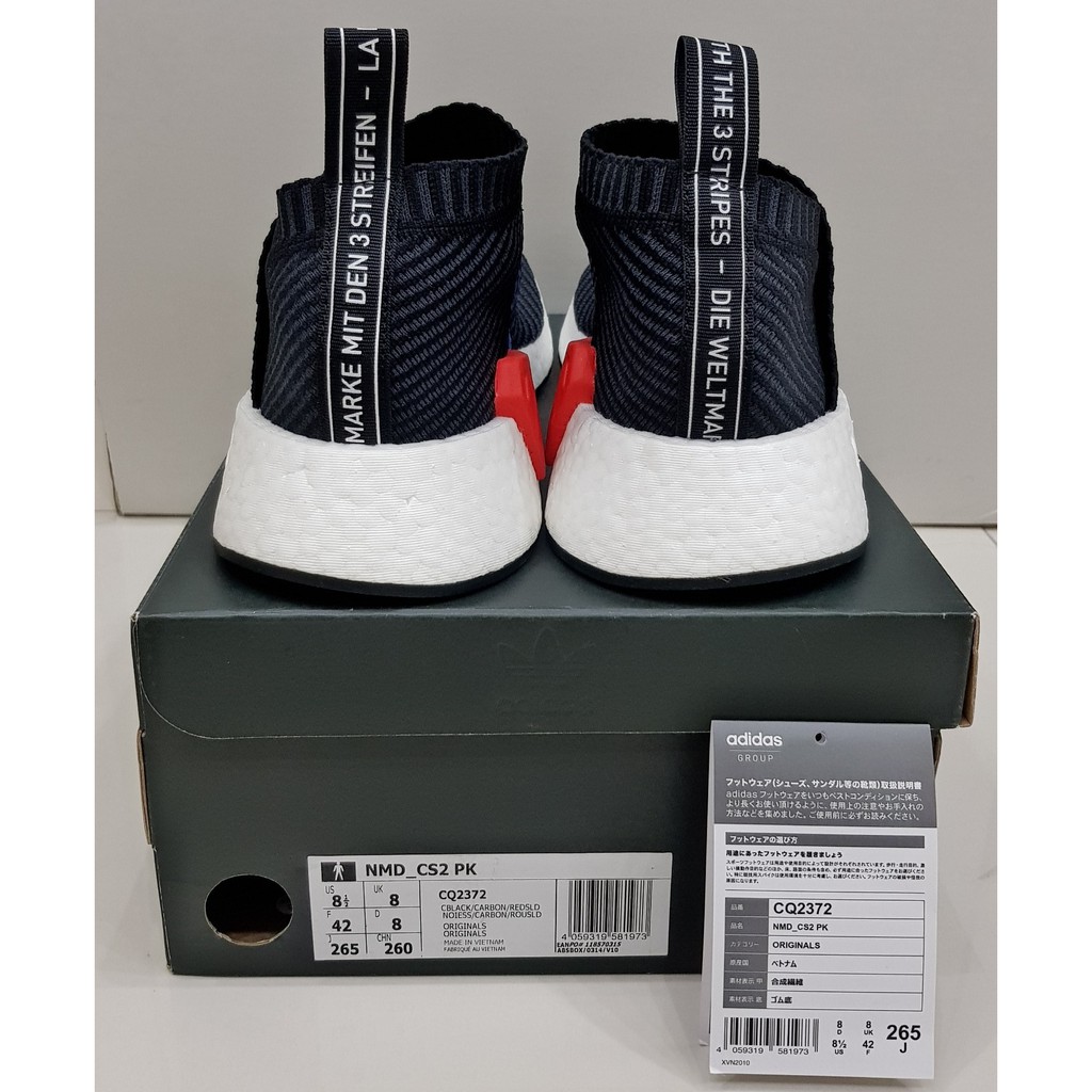 Adidas Nmd Cs2 Pk (8.5 Us, Black) | Shopee Thailand