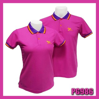 เสื้อโปโล PEGASUS PG986