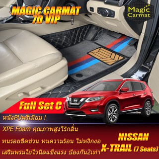 Nissan X-Trail 7ที่นั่ง 2014-รุ่นปัจจุบัน (เต็มคันรวมถาดท้ายC ) พรมรถยนต์ X-Trail พรม 7D VIP Magic Carmat