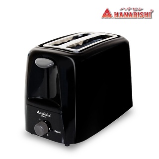 HANABISHI เครื่องปิ้งขนมปัง เครื่องทำขนมปัง TOASTER รุ่น TS05 (สินค้ารับประกัน 1 ปี)