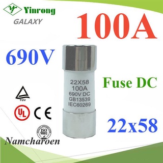 ฟิวส์ Battery DC 22x58 รุ่น DC-Fuse-100A ฟิวส์ DC ขนาด 22x58mm 100A 690V GR สำหรับแบตเตอรี่ (ไม่รวมกระบอกฟิวส์)