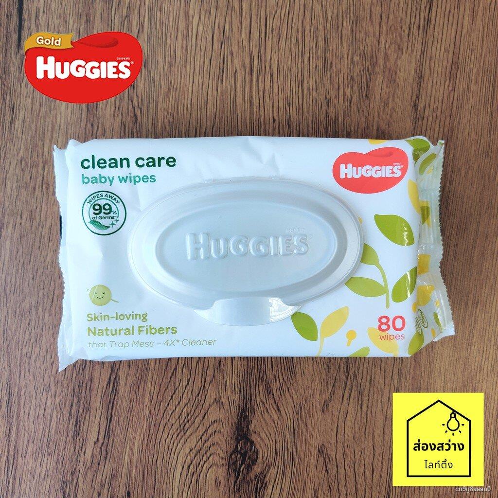 ผู้ขาย active ยินดีให้คำปรึกษา❐✘﹍HUGGIES ฮักกี้ ทิชชู่เปียก clean care baby wipes ขนาด 80 แผ่น