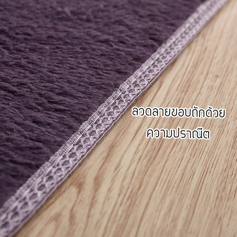 พรมปูพื้นขนาดใหญ่ ขน
