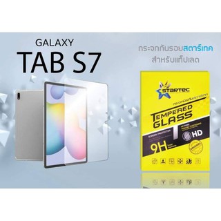 Startec ฟิล์มกระจกเต็มจอใส TAB Samsung S7 / S7+