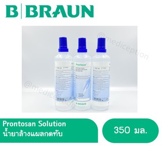 น้ำยาล้างแผลกดทับ Prontosan Solution 350 ml B.BRAUN สำหรับแผลทั่วไป แผลกดทับ แผลไฟไหม้ ขจัดการ Biofilm แผลเรื้อรัง