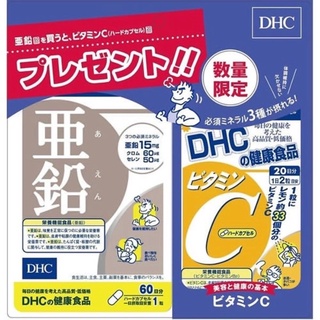 DHC Zinc สังกะสี (สำหรับ 60 วัน 60 เม็ด)และมีวิตามินซีทานได้20วัน