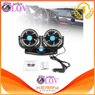 LOV double headed vehiciefan Car Fans Strong Wind Low Noise Car Air Conditioner Portable Auto Air Cooling Fan 12V Black