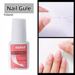 🪴กาวติดเล็บปลอม กาวติดพีวีซี กาวmxbon Brush False Nail Tips