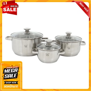 ชุดเครื่องครัว CS LEIPZIG 6 ชิ้น IH เครื่องครัว COOKWARE SET CS LEIPZIG IH 6PCS