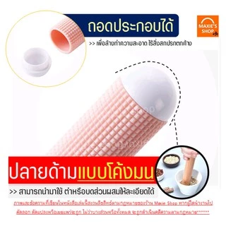 🔥ส่งฟรี🔥 ไม้นวดแป้ง ไม้คลึงแป้ง MAXIE ลายตาราง นวดแป้งขึ้นรูปไวกว่าเดิม(มีให้เลือกซื้อ3สี!)ไม้คลึงนวดแป้ง ไม้นวดคลึงแป้ง