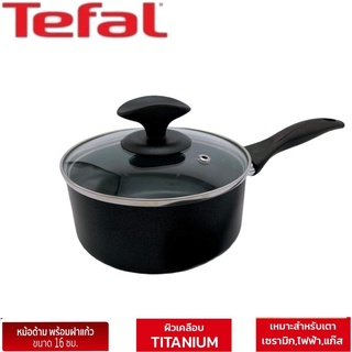 Tefal หม้อด้าม หม้อเคลือบ หม้อหาง หม้อเทฟล่อน รุ่น  cook&amp;clean ขนาด 16 ซ.ม. พร้อมฝาแก้ว  ใช้ได้กับเตาหลายประเภท