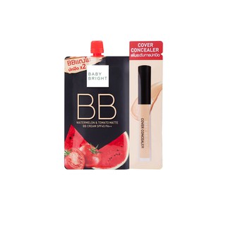 (1ซองแถมคอนซีลเลอร์) Watermelon &amp; Tomato Matte BB Cream SPF45 PA++ 7g Baby Bright รองพื้นแตงโม  85332