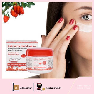 Gojiโกจิครีม ลดริ้วรอย ใน15วัน ของแท้ สินค้านำเข้า Goji Berry Whitening Facial Cream 113g