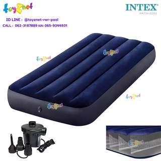 Intex ดูรา-บีม ที่นอนเป่าลม โครงสร้างใหม่ 2.5 ฟุต (จูเนียร์ ทวิน)  0.76x1.91x0.25 ม. สีเขียว รุ่น 64731 + ที่สูบลมไฟฟ้า