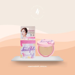 Cute press 1-2 beautiful airy matte foundation powder 5g. | วัน-ทู บิวตี้ฟูล แอร์รี่ แมทท์ ฟาวเดชั่น พาวเดอร์ 5 g.