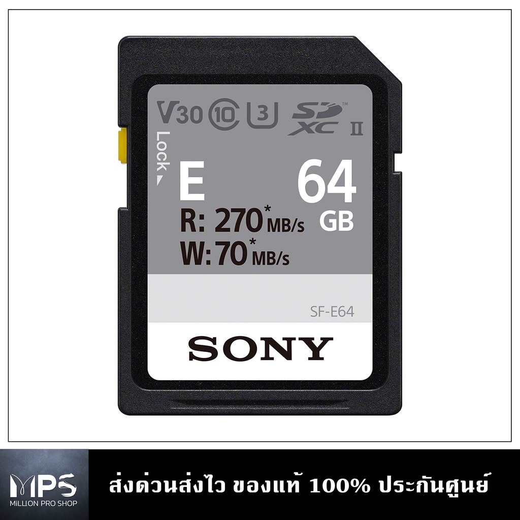 SONY SD 64 GB SDXC UHS-II U3 V30 : R270/W70 : R270/W45ของแท้จากศูนย์