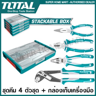 Total ชุดคีม 4 ตัวชุด พร้อมกล่องเก็บเครื่องมือ รุ่น THKTV02P041 ( 4 Pcs Plier Set ) คีมชุด