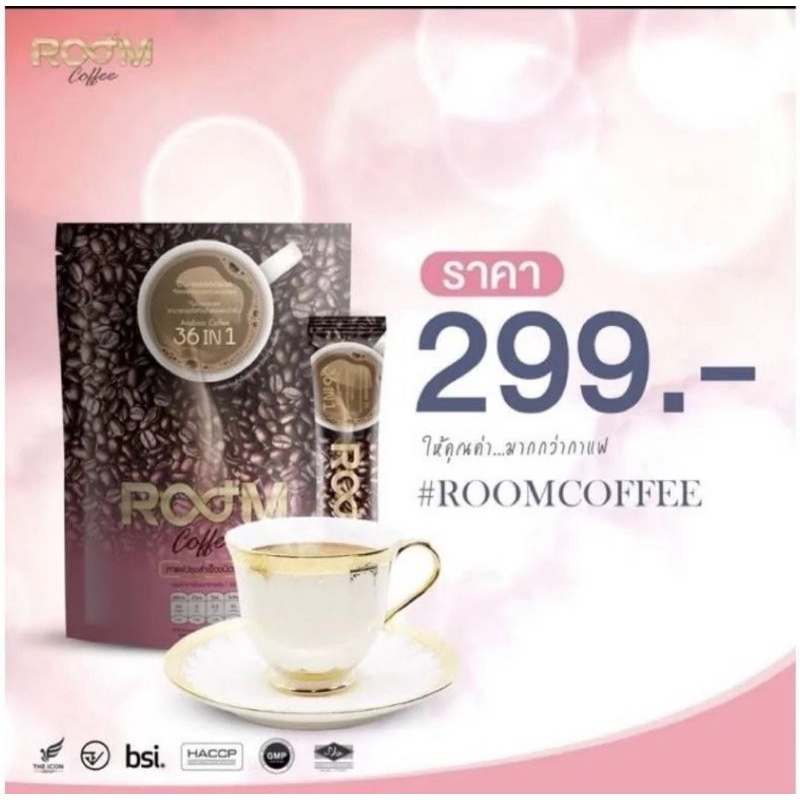 ผลิตภัณฑ์ Room Coffee [Pouch] สินค้าแท้ 100%