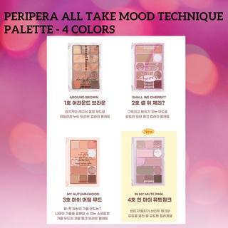 #พร้อมส่ง# Peripera All Take Mood Technique Palette - 5 Colors