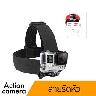 สายรัดหัว  สายคาดหัว เมาท์  For Gopro osmo action